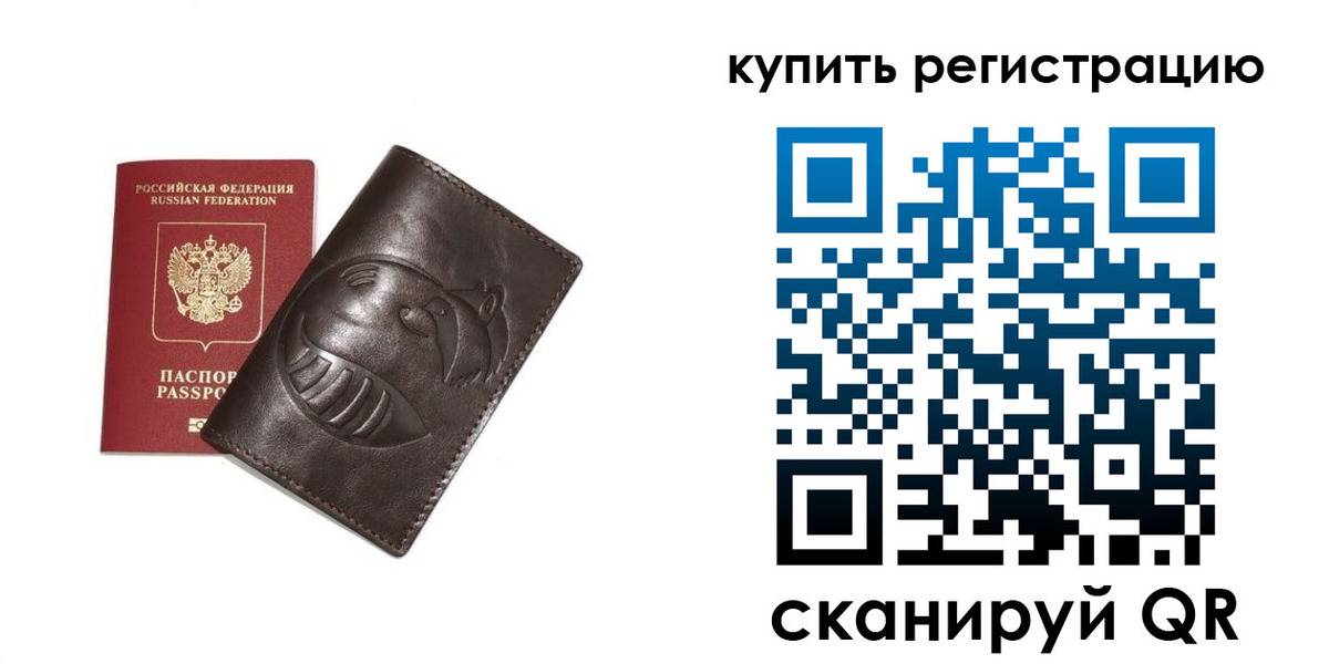 пропишу в квартире в Фурманове