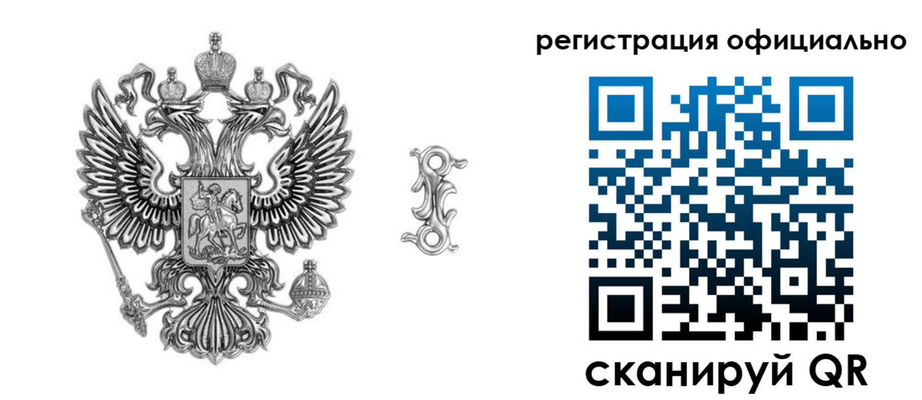временная регистрация собственник в Фурманове